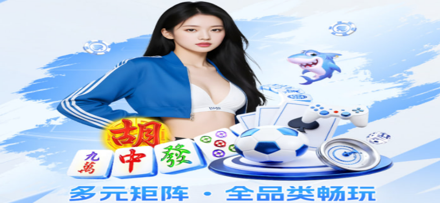 意甲直播背景——球场氛围